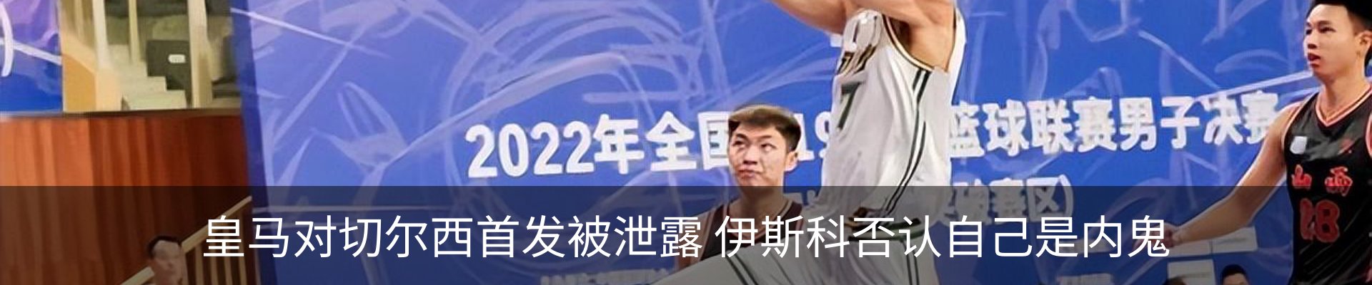 内页banner